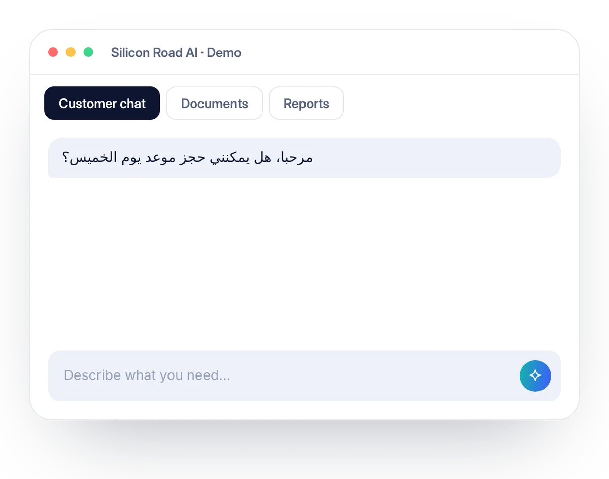 Example of Silicon Road AI handling a request